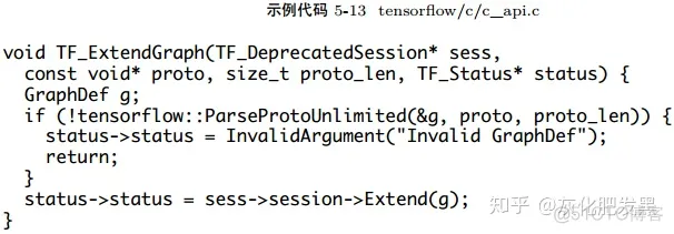 TensorFlow 架构源码 tensorflow架构图_tensorflow_36